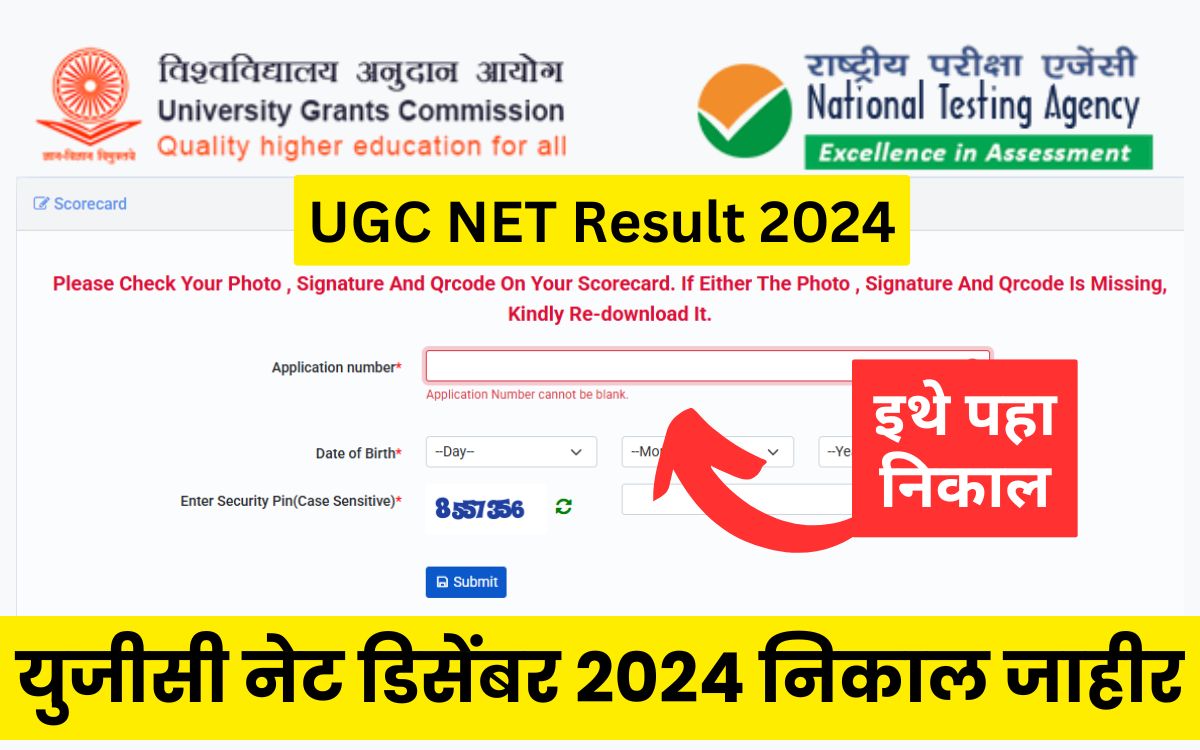 UGC NET Result 2024