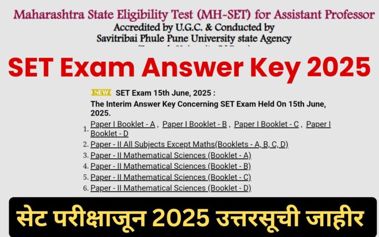 SET Exam Answer Key 2025