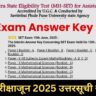 SET Exam Answer Key 2025