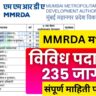 MMRDA Recruitment 2026