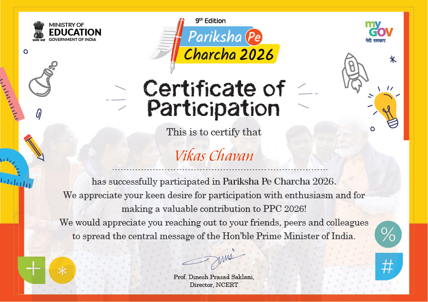Pariksha pe charcha 2026 certificate