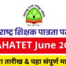 MAHA TET june 2026